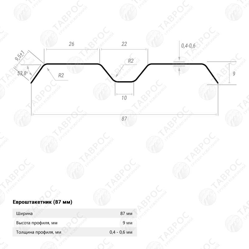 Металлический штакетник Гладкий полиэстер RAL 8017 (Шоколадно-коричневый) 3000*87*0,45 двухсторонний Фигурный