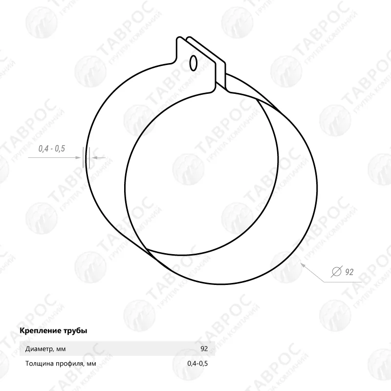 Крепление трубы Гладкий полиэстер RAL 9003 92